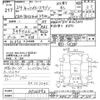 toyota hiace-wagon 2012 -TOYOTA--Hiace Wagon TRH214W-0026892---TOYOTA--Hiace Wagon TRH214W-0026892- image 3