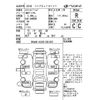 toyota harrier 2014 -TOYOTA--Harrier AVU65W-0014570---TOYOTA--Harrier AVU65W-0014570- image 4