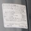 toyota dyna-truck 2020 -TOYOTA--Dyna LDF-KDY231--KDY231-8042113---TOYOTA--Dyna LDF-KDY231--KDY231-8042113- image 17