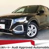 audi q2 2022 quick_quick_3BA-GADPC_WAUZZZGA5NA006083 image 1