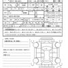 daihatsu rocky 2023 quick_quick_5BA-A201S_A201S-0011264 image 21