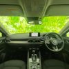 mazda cx-5 2023 CFJ1765737 image 4