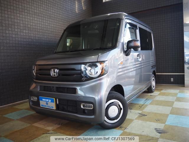 honda n-van-style 2021 quick_quick_5BD-JJ1_JJ1-4100796 image 1