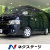 toyota regiusace-van 2020 -TOYOTA--Regius ace Van CBF-TRH216K--TRH216-8011048---TOYOTA--Regius ace Van CBF-TRH216K--TRH216-8011048- image 1