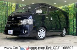 toyota regiusace-van 2020 -TOYOTA--Regius ace Van CBF-TRH216K--TRH216-8011048---TOYOTA--Regius ace Van CBF-TRH216K--TRH216-8011048-