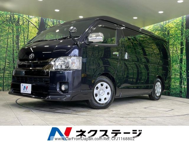 toyota regiusace-van 2020 -TOYOTA--Regius ace Van CBF-TRH216K--TRH216-8011048---TOYOTA--Regius ace Van CBF-TRH216K--TRH216-8011048- image 1