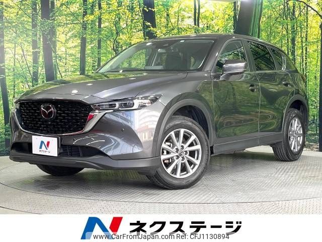 mazda cx-5 2022 -MAZDA--CX-5 3DA-KF2P--KF2P-518248---MAZDA--CX-5 3DA-KF2P--KF2P-518248- image 1