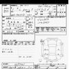 suzuki spacia 2019 -SUZUKI 【袖ヶ浦 584ﾂ71】--Spacia MK53S-209741---SUZUKI 【袖ヶ浦 584ﾂ71】--Spacia MK53S-209741- image 3