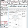 nissan atlas 2014 quick_quick_SZ2F24_SZ2F24-051060 image 21