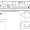 daihatsu move-canbus 2024 -DAIHATSU 【神戸 581ﾜ8308】--Move Canbus 5BA-LA850S--LA850S-0076070---DAIHATSU 【神戸 581ﾜ8308】--Move Canbus 5BA-LA850S--LA850S-0076070- image 3
