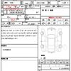 bmw m5 2018 quick_quick_ABA-JF44M_WBSJF02080GA02999 image 21
