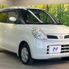 nissan moco 2009 CFJ1599531 image 16
