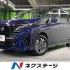 nissan serena 2023 quick_quick_FC28_FC28-002961 image 1