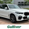bmw x5 2019 CFJ1560814 image 1