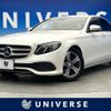 mercedes-benz e-class 2016 quick_quick_213042C_WDD2130422A035094 image 1