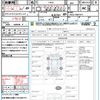 daihatsu tanto-exe 2012 quick_quick_L455S_L455S-0067471 image 21