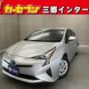 toyota prius 2018 CFJ1492337 image 1