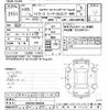 toyota hiace-van 2013 CFJ1669898 image 3