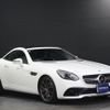 mercedes-benz slc 2017 -MERCEDES-BENZ--Benz SLC 172434--WDD1724342F146206---MERCEDES-BENZ--Benz SLC 172434--WDD1724342F146206- image 11