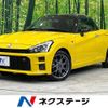 daihatsu copen 2023 quick_quick_LA400K_LA400K-0052907 image 1