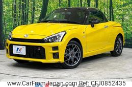 daihatsu copen 2023 quick_quick_LA400K_LA400K-0052907