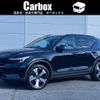 volvo xc40 2022 -VOLVO--Volvo XC40 ZAA-XE400FXCE--LYVXZEFA4PL992071---VOLVO--Volvo XC40 ZAA-XE400FXCE--LYVXZEFA4PL992071- image 1