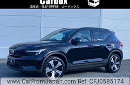 volvo xc40 2022 -VOLVO--Volvo XC40 ZAA-XE400FXCE--LYVXZEFA4PL992071---VOLVO--Volvo XC40 ZAA-XE400FXCE--LYVXZEFA4PL992071-