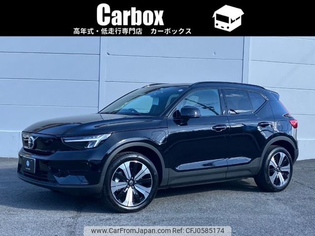 volvo xc40 2022 -VOLVO--Volvo XC40 ZAA-XE400FXCE--LYVXZEFA4PL992071---VOLVO--Volvo XC40 ZAA-XE400FXCE--LYVXZEFA4PL992071- image 1