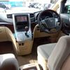 toyota vellfire 2012 -TOYOTA--Vellfire ANH20W--ANH20-8252581---TOYOTA--Vellfire ANH20W--ANH20-8252581- image 3