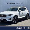 volvo xc40 2023 -VOLVO--Volvo XC40 5AA-XB420TXCM--YV1XZK8M6P2007681---VOLVO--Volvo XC40 5AA-XB420TXCM--YV1XZK8M6P2007681- image 1