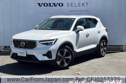 volvo xc40 2023 -VOLVO--Volvo XC40 5AA-XB420TXCM--YV1XZK8M6P2007681---VOLVO--Volvo XC40 5AA-XB420TXCM--YV1XZK8M6P2007681-