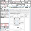 toyota 86 2017 quick_quick_ZN6_ZN6-073459 image 21