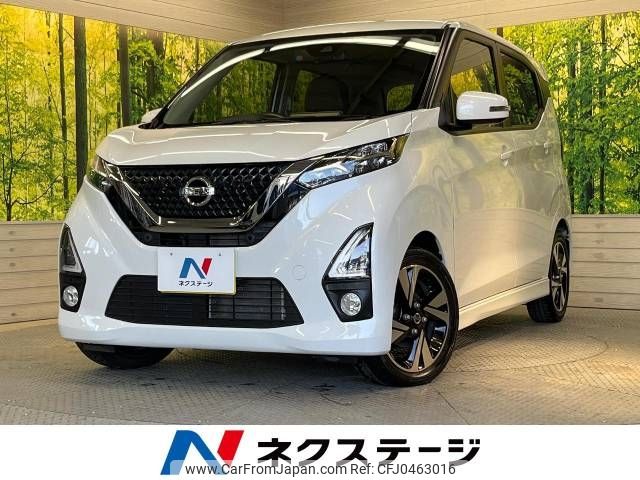 nissan dayz 2019 -NISSAN--DAYZ 4AA-B45W--B45W-0008796---NISSAN--DAYZ 4AA-B45W--B45W-0008796- image 1