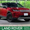 rover discovery 2020 -ROVER--Discovery 5BA-LC2XC--SALCA2AX3LH866792---ROVER--Discovery 5BA-LC2XC--SALCA2AX3LH866792- image 1