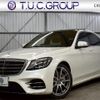 mercedes-benz s-class 2018 CFJ1666444 image 1