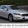 volvo v40 2016 quick_quick_MD4204T_YV1MVA8RDG2342208 image 1