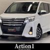 toyota noah 2015 CFJ1756333 image 1