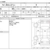 suzuki wagon-r 2011 -SUZUKI 【三河 580ﾅ5515】--Wagon R DBA-MH23S--MH23S-644918---SUZUKI 【三河 580ﾅ5515】--Wagon R DBA-MH23S--MH23S-644918- image 3