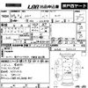 isuzu elf-truck 2012 -ISUZU--Elf NLR85AR-7010223---ISUZU--Elf NLR85AR-7010223- image 3