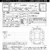mitsubishi pajero-jr 1998 -MITSUBISHI--Pajero Jr H57A-5004034---MITSUBISHI--Pajero Jr H57A-5004034- image 3