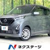 nissan dayz 2021 quick_quick_B44W_B44W-0111377 image 1