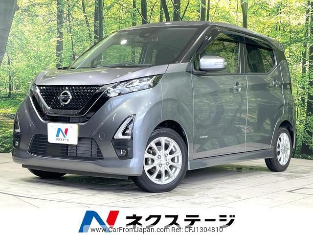 nissan dayz 2021 quick_quick_B44W_B44W-0111377 image 1