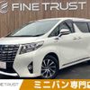 toyota alphard 2015 -TOYOTA--Alphard DAA-AYH30W--AYH30-0011860---TOYOTA--Alphard DAA-AYH30W--AYH30-0011860- image 1