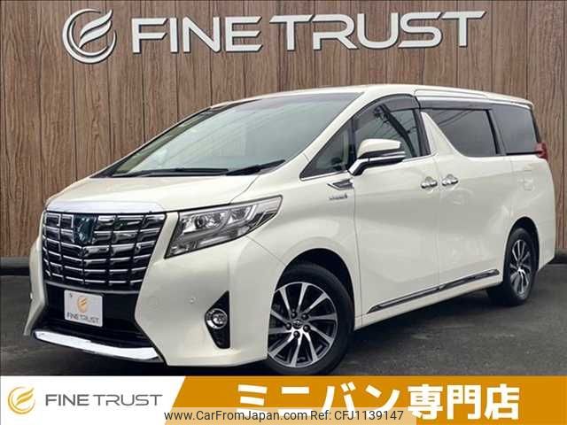 toyota alphard 2015 -TOYOTA--Alphard DAA-AYH30W--AYH30-0011860---TOYOTA--Alphard DAA-AYH30W--AYH30-0011860- image 1