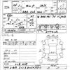 nissan serena 2012 -NISSAN 【いわき 501ｽ8262】--Serena C26-028335---NISSAN 【いわき 501ｽ8262】--Serena C26-028335- image 3