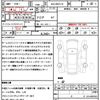 toyota yaris-cross 2021 quick_quick_6AA-MXPJ10_MXPJ10-2011688 image 19