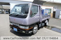 mitsubishi-fuso canter 1997 GOO_NET_EXCHANGE_0840154A20250524G004
