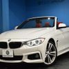 bmw 4-series 2016 quick_quick_DBA-3R30_WBA3T310X05B65349 image 1