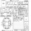 daihatsu move 2017 CFJ1637562 image 3