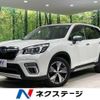 subaru forester 2020 quick_quick_SKE_SKE-036570 image 1